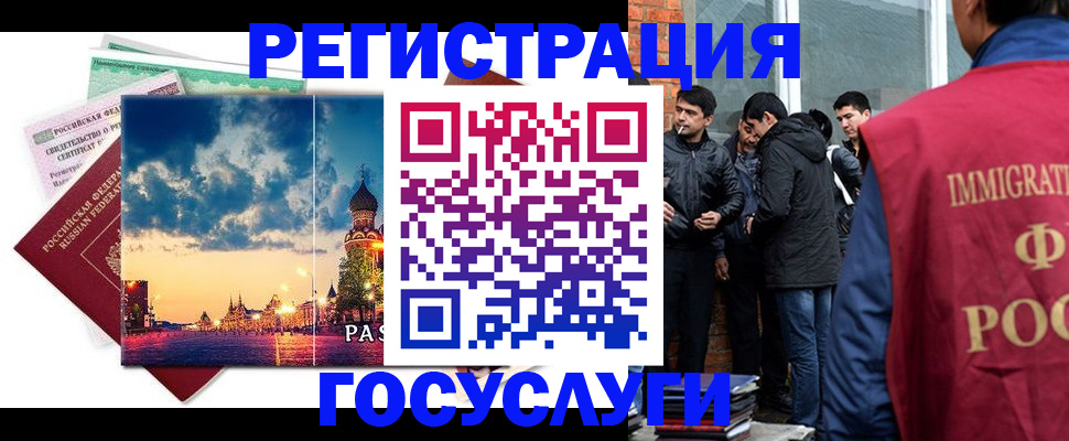 прописка в квартире в Азове