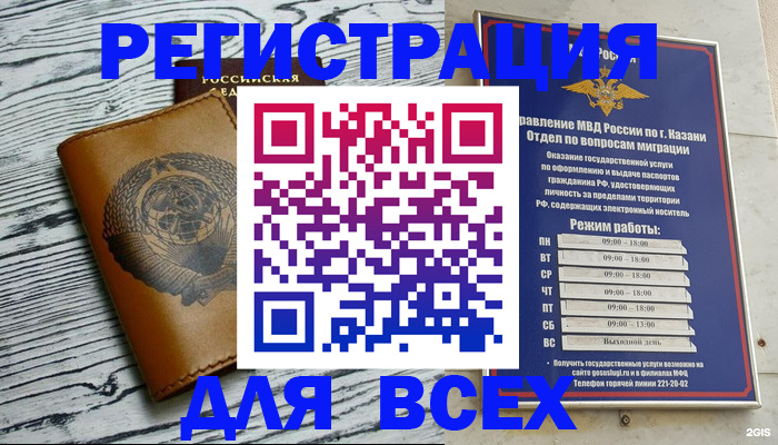 форма 3 в Азове